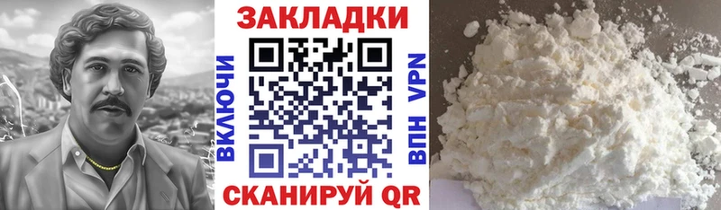 Магазин наркотиков Всеволожск мега как зайти Экстази Амфетамин Мефедрон Альфа ПВП МАРИХУАНА Гашиш