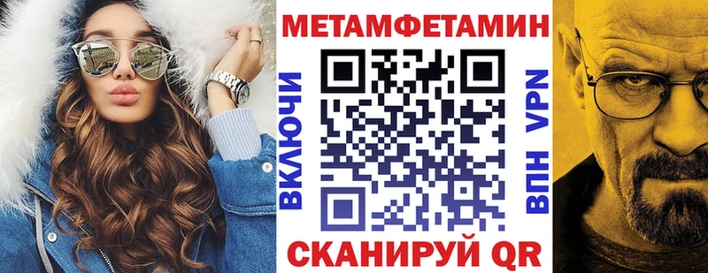 где купить   Всеволожск  АМФЕТАМИН Premium 