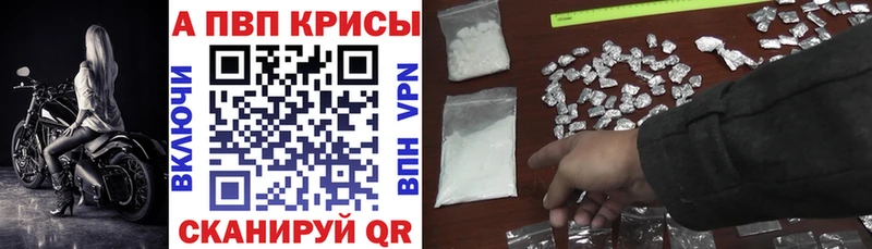 мега ССЫЛКА  Всеволожск  Alpha PVP Соль 