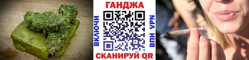 где купить наркотик Всеволожск Cannafood марихуана
