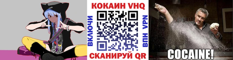 КОКАИН Колумбийский  Всеволожск 