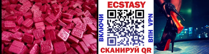 ЭКСТАЗИ 300 mg  blacksprut ссылка  Всеволожск 