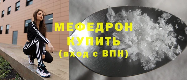 MESCALINE Валдай