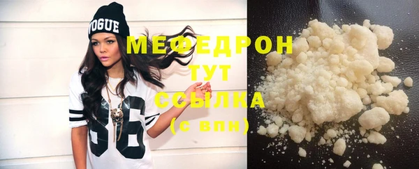 меф Алексеевка