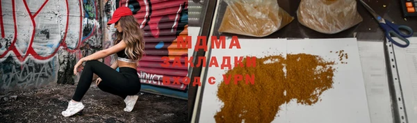 метадон Алексин