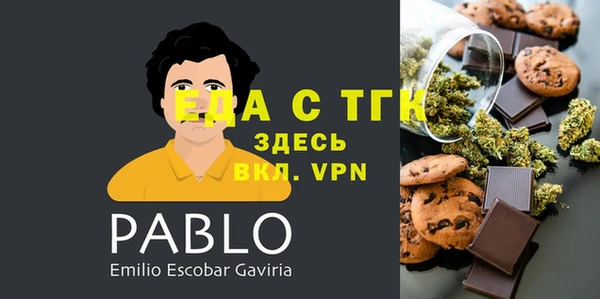 меф Алексеевка