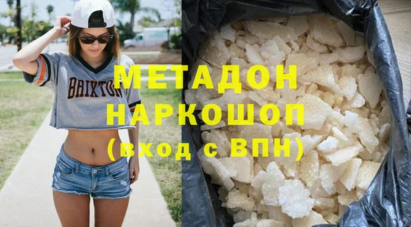 хмурый Бутурлиновка