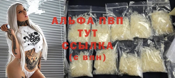 меф Алексеевка