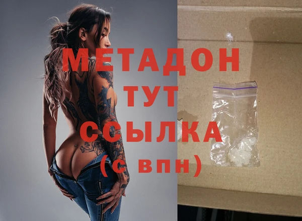 метадон Алексин