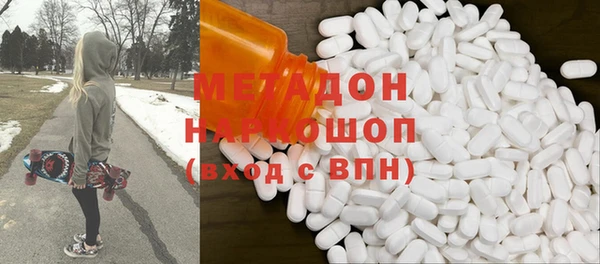 метадон Алексин