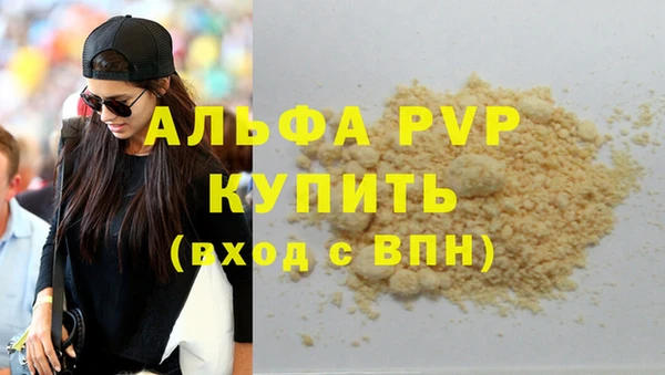 метадон Алексин