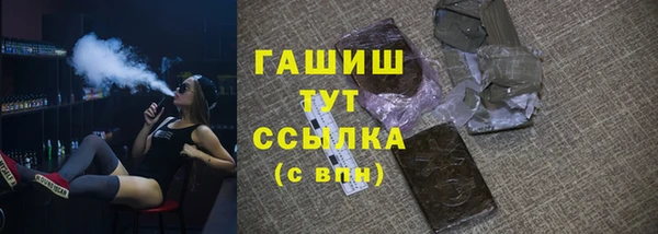 меф Алексеевка