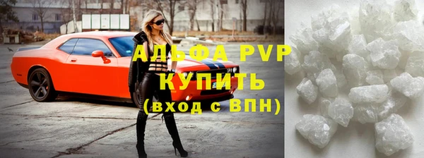 меф Алексеевка