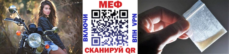 Меф VHQ  как найти закладки  Всеволожск 