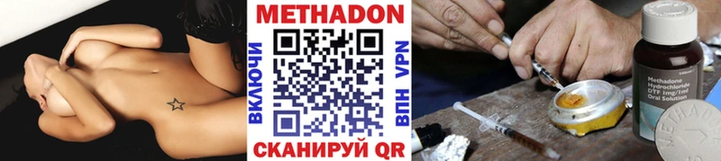 МЕТАДОН белоснежный  сколько стоит  Всеволожск 