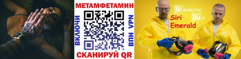 цены наркотик  Всеволожск  МЕТАМФЕТАМИН витя 