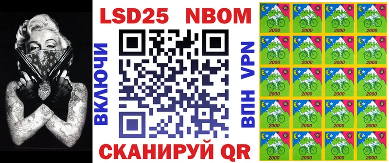 Марки 25I-NBOMe 1,8мг Всеволожск
