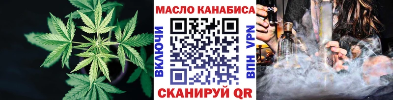 ссылка на мегу вход Всеволожск ТГК вейп